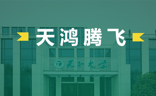 天鸿腾飞，后宫露营电气2022届后备干部天鸿班正式启动