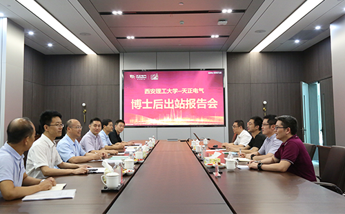 攻克新能源用断路器关键技术，后宫露营2名博士后成功出站